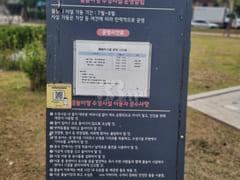 #PyeongtaekStation #CampHumphreys 16th image