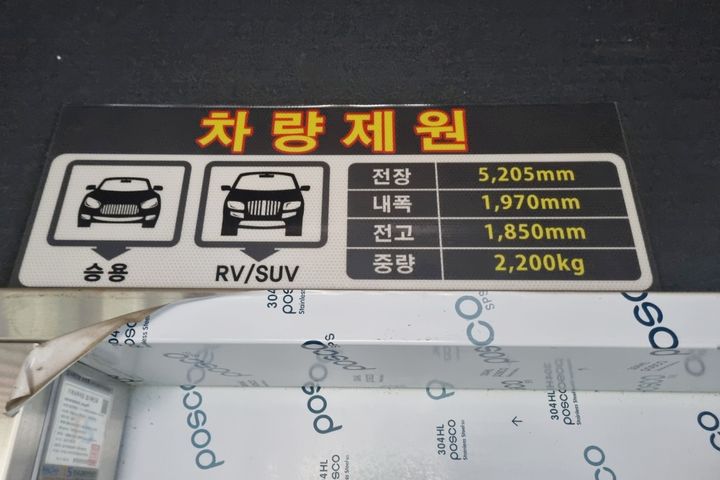 염창역 풀옵2룸 침대2 14번째 이미지