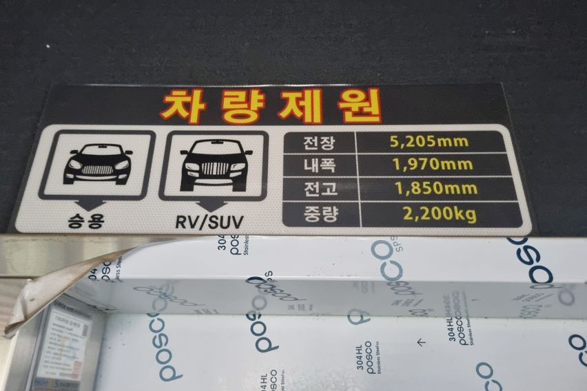 염창역 풀옵2룸 침대2 14번째 이미지