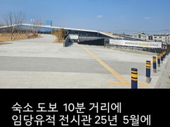 임당역15분원룸BSO 16번째 이미지