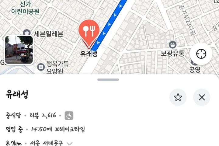 3-room apartment, 3 minutes from Jeungsan Sta 13th image