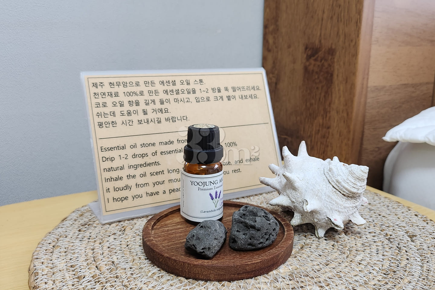 Ocean view / Cooking facilities / Oreum (volc 9th image