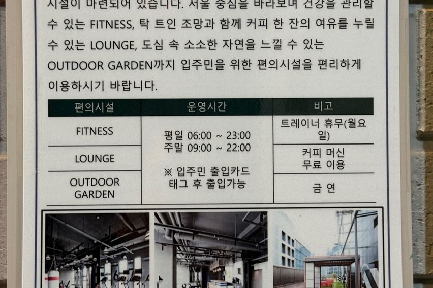 서울역트윈시티가장큰고층