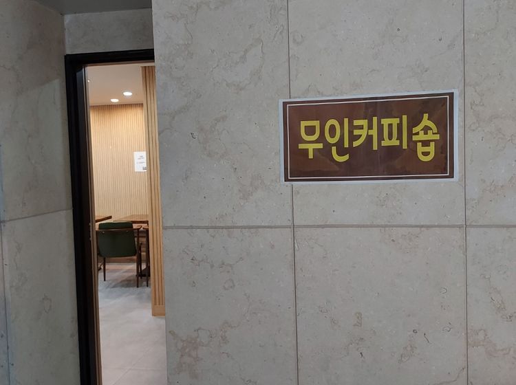 더숨럭셔리1.5룸536