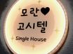 301호 1번째 이미지