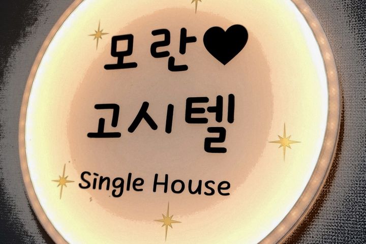 301호 1번째 이미지