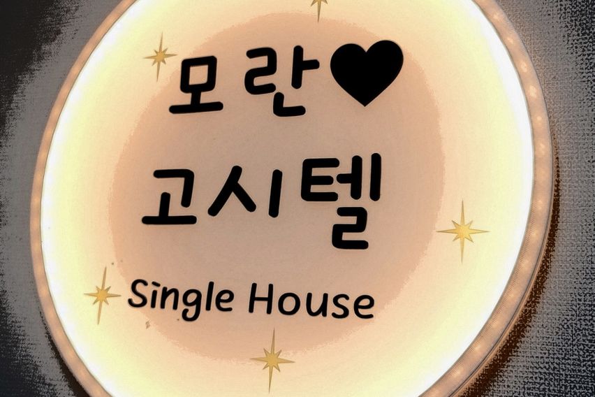 301호 1번째 이미지