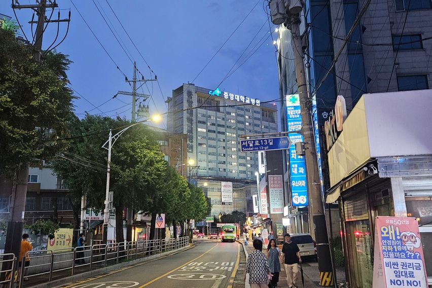 흑석역 1분 단층주택