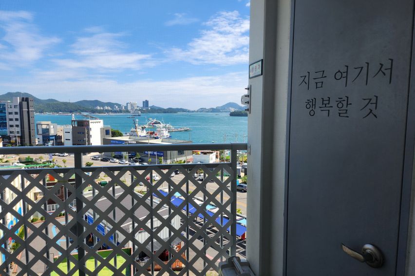 오션뷰테라스 고요한숙소