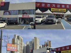 신창3룸신축아파트A 19번째 이미지