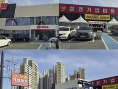 Sinchang Newly Built 3-Room Apartment A 19th image