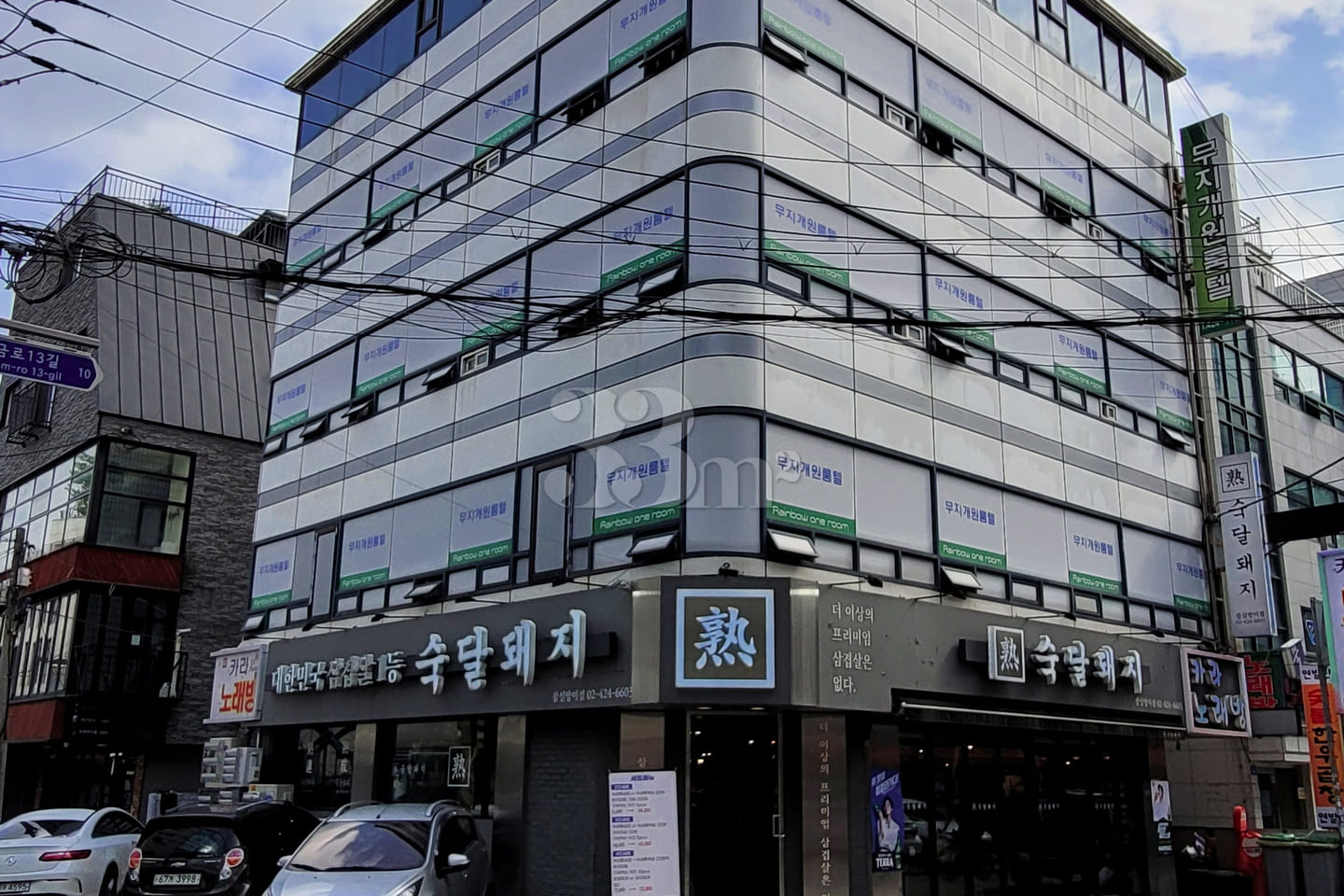 롯데타워 무지개하우스e 2번째 이미지