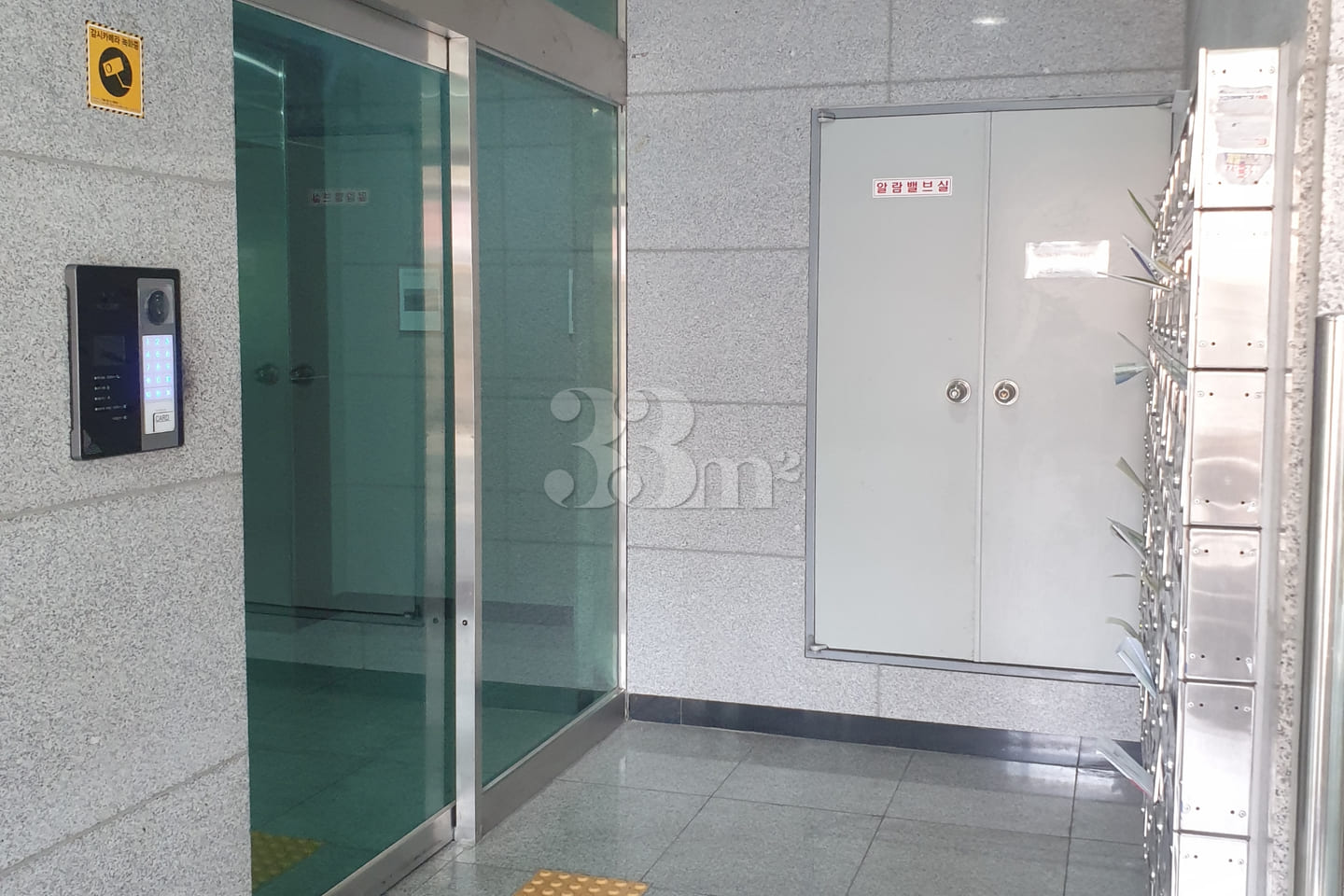 🎁Officetel near Uijeongbu Station 16th image