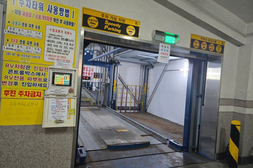 1호선 동암 도보 1분