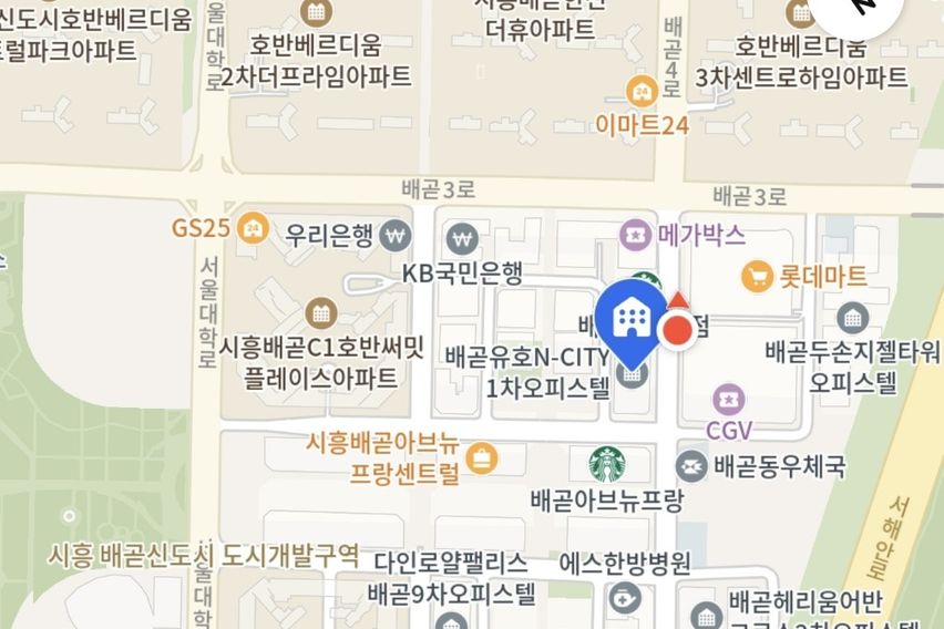 배곧 편안한 쉼터