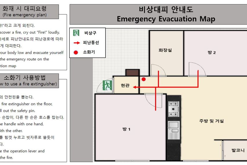 웰컴키즈/투룸/신축 19번째 이미지