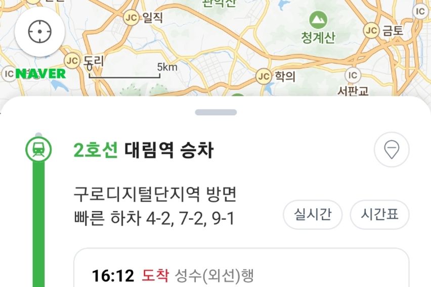  Unit 4 14번째 이미지