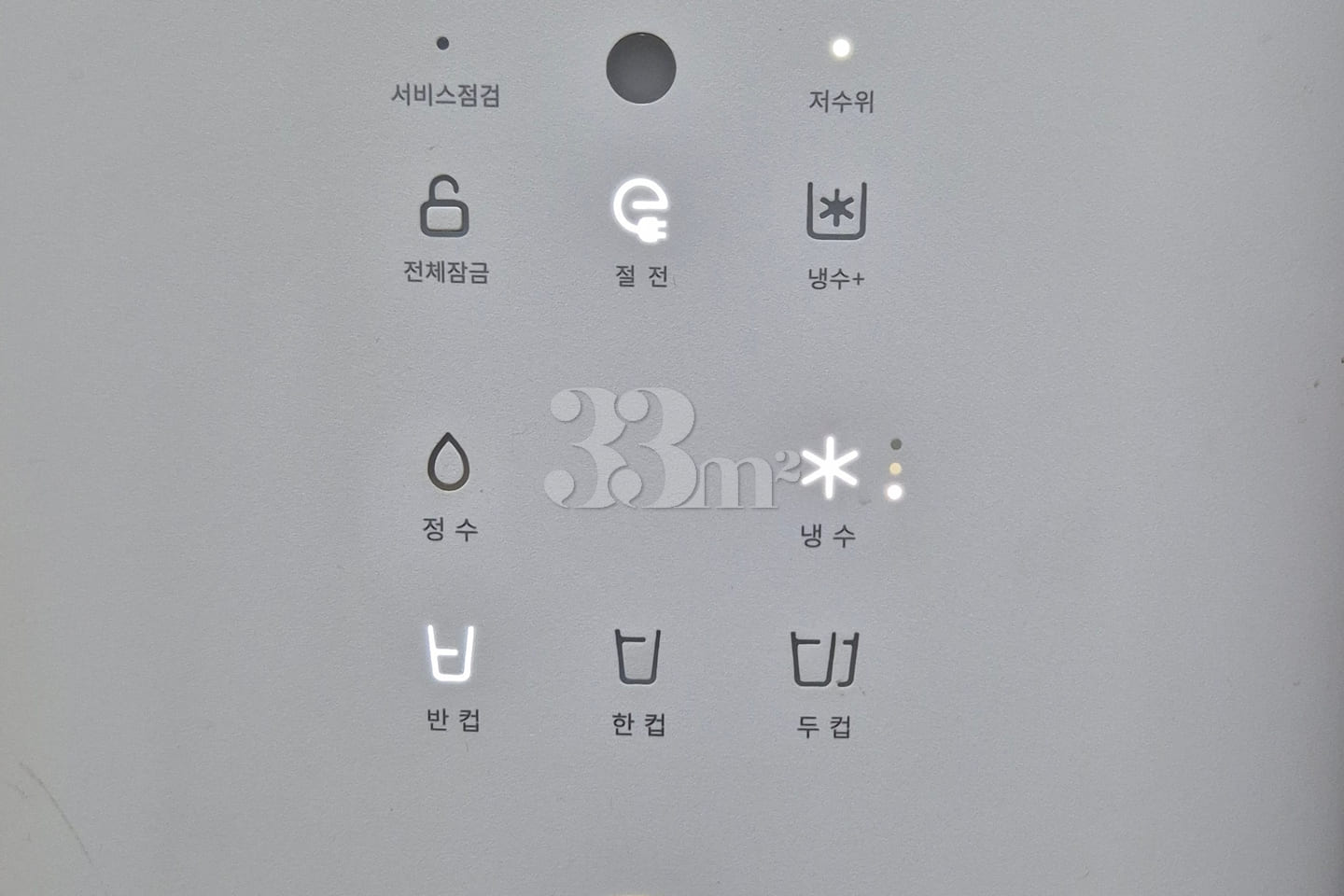 다온채 17번째 이미지