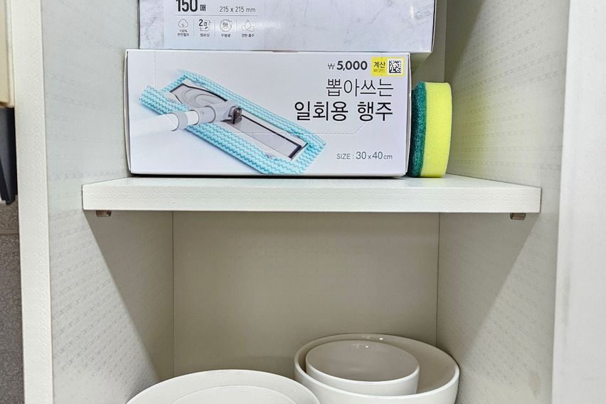 Beomeo Station Living Room + Room (Bright) 14th image