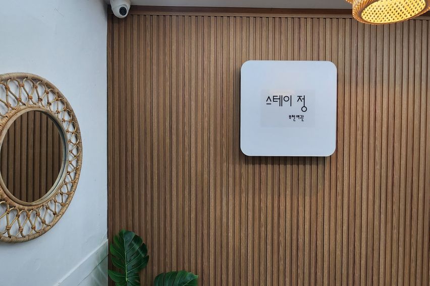 부천역5분 모던 화이트 0번째 이미지