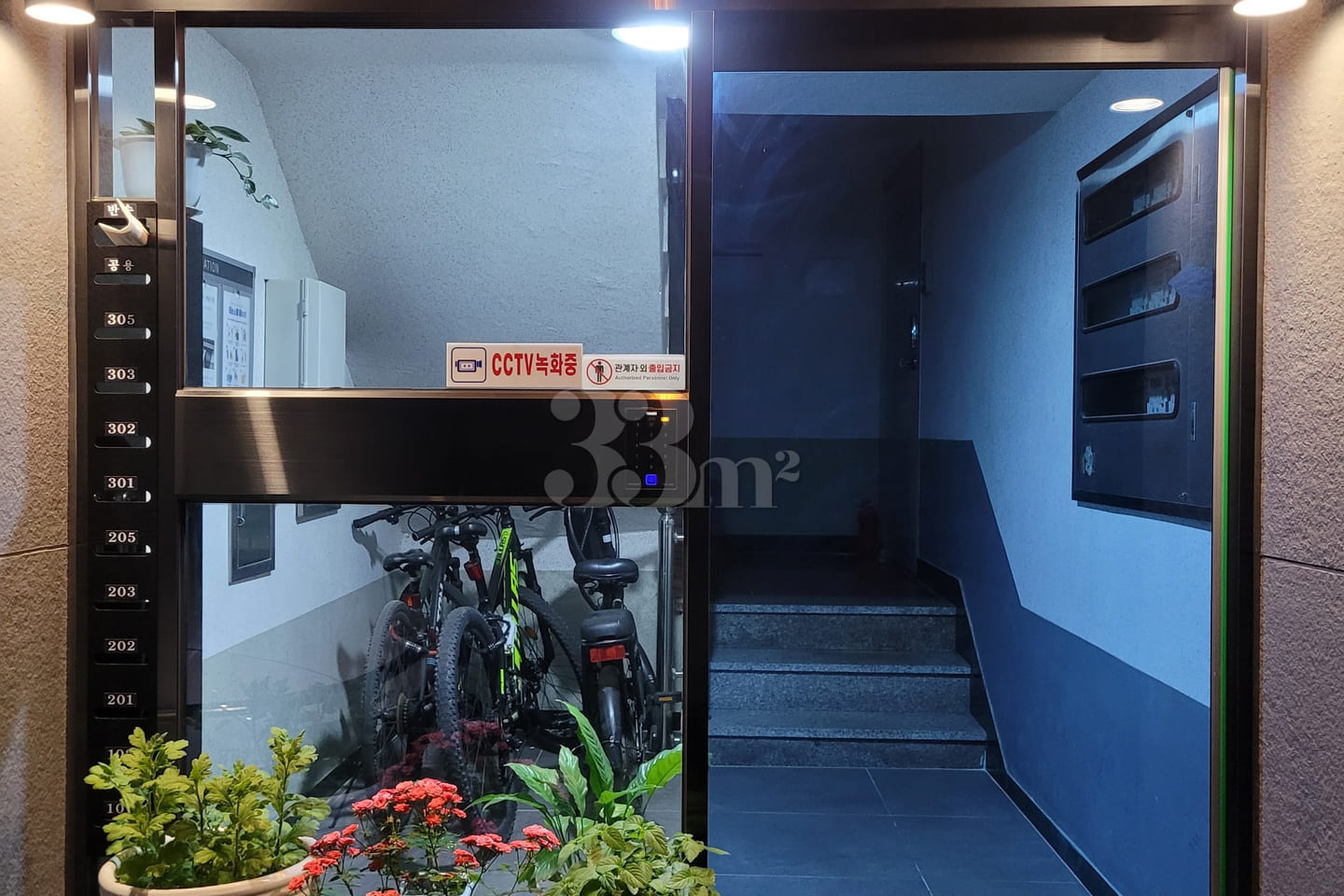 ✨️Seohyeon Green Stay 302🏡 8th image