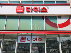☆Special Price☆ Jongno COZY Floor-to-Ceiling 13th image