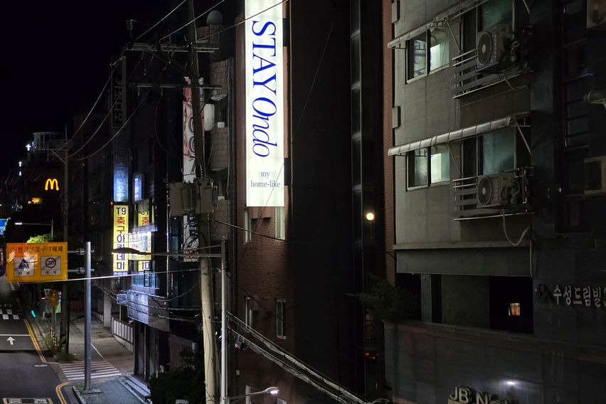 스테이온도 203호 12번째 이미지