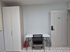 Aewol-eup Guesthouse 0th image