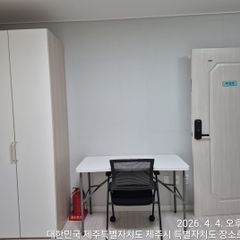 Aewol-eup Guesthouse Unit Image