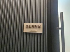 🌈Indukwon Temple🌈New Building 9th image