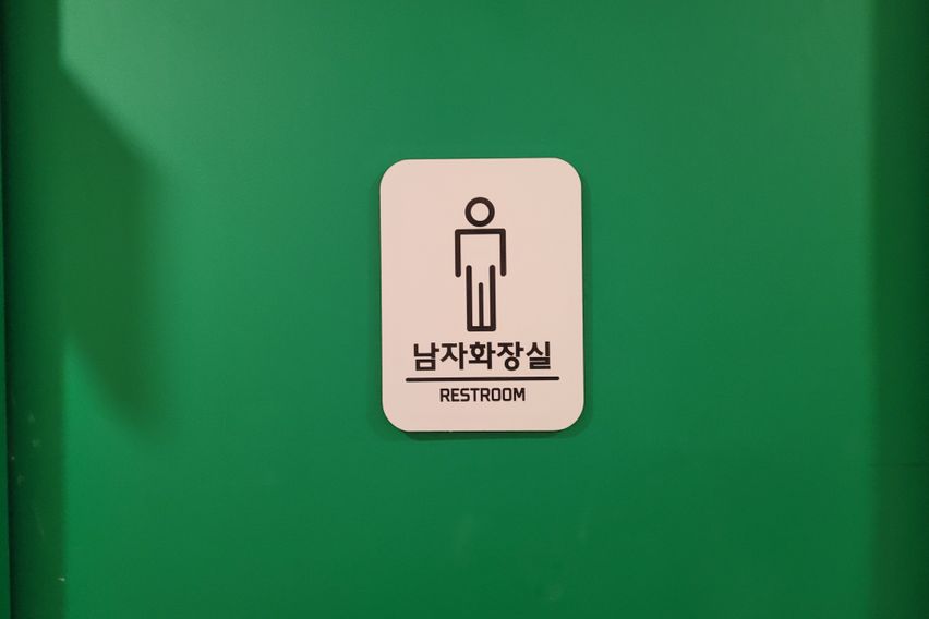 ♣4층 내창A 10번째 이미지