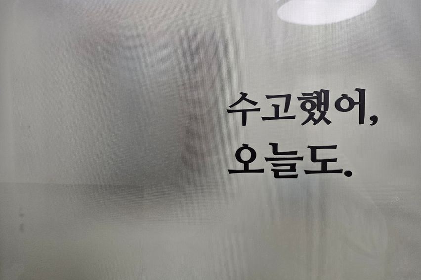 스마트빌 C타입 2