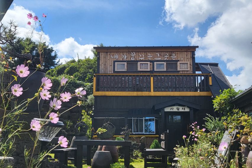 조용하고 편안한 사랑채