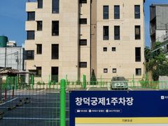 더블룸(1~2인) 1번째 이미지