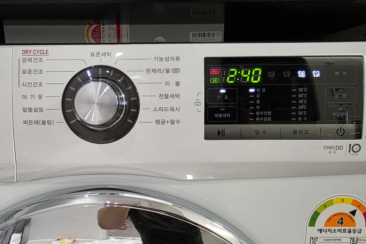 판교 썬샤인하우스 11번째 이미지