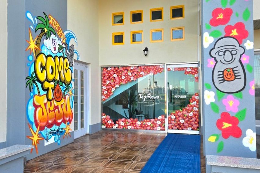 제주로와 301호 5번째 이미지