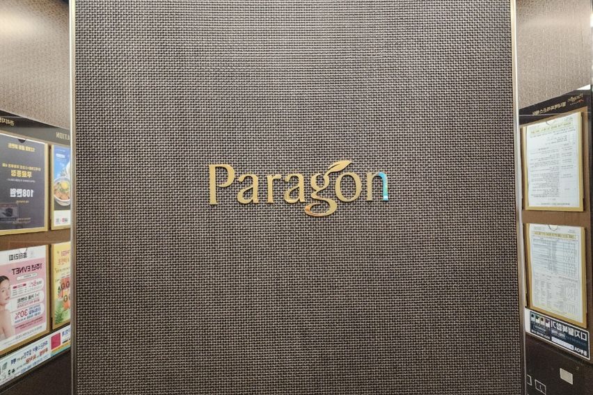 남양주 별내에서 아침을 12번째 이미지