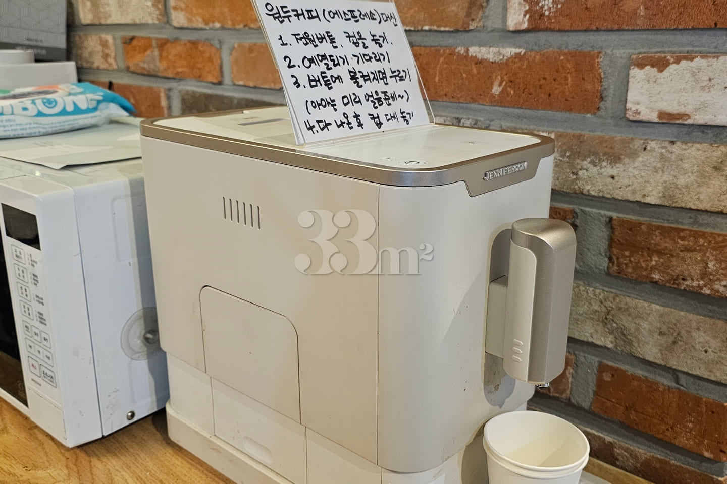 명학역 성결대 원룸 5번째 이미지
