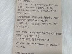 대전역]씰리침대+주차 18번째 이미지