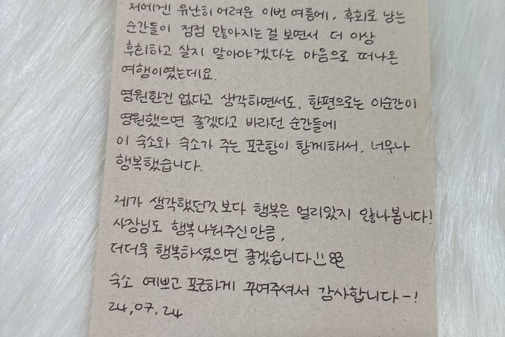 대전역]씰리침대+주차 18번째 이미지
