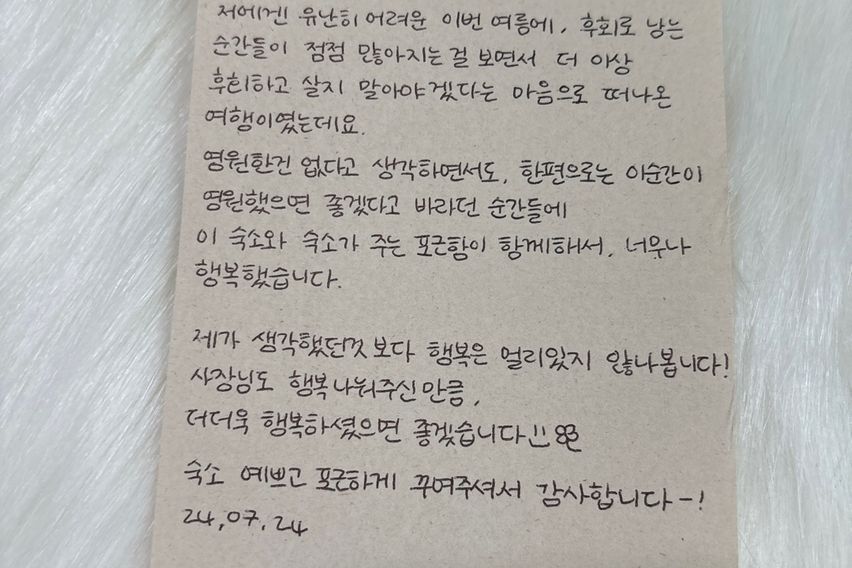 대전역]씰리침대+주차 18번째 이미지