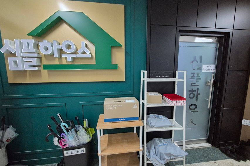 심플하우스1(망고) 5번째 이미지