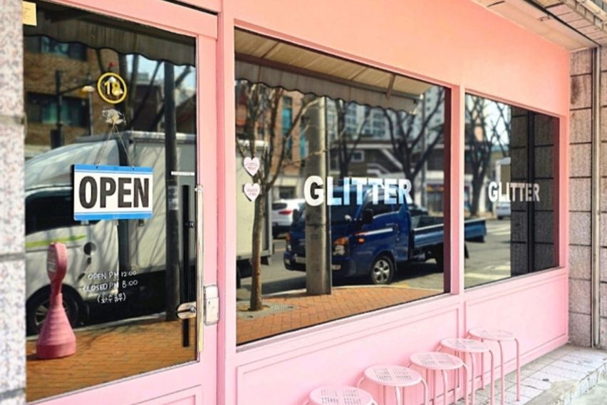 성수한강앞 🏡할인