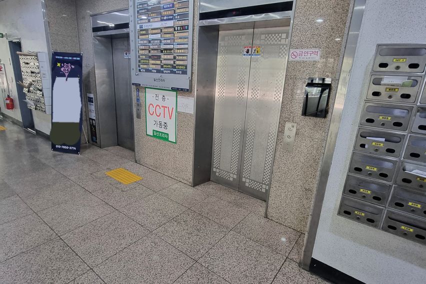 조용한 방 7번째 이미지