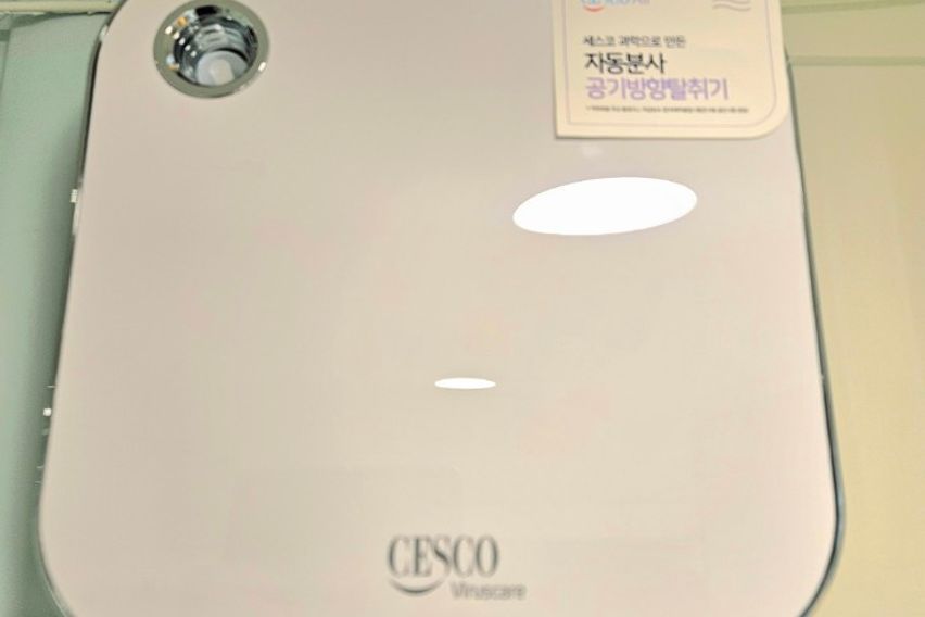 디럭스룸 520호 13번째 이미지