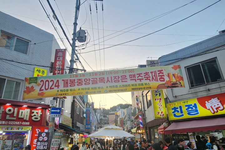 개봉역6분 3룸 풀옵션 18번째 이미지
