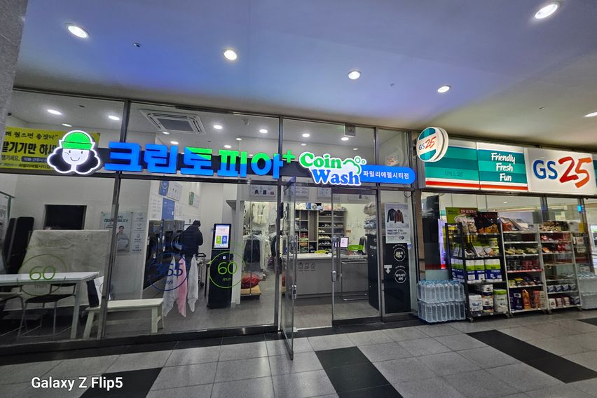 장산역 1분 오피스텔