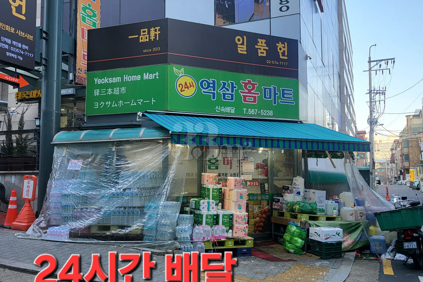Warmdays, Yeoksam Station 🌟 For 2 people 🌟 17th image
