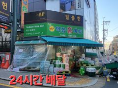 웜데이즈,역삼역🌟2인🌟 17번째 이미지