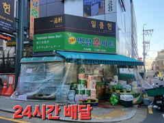 Warmdays, Yeoksam Station π For 2 people π 17th image